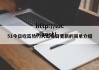 51今日吃瓜热门大瓜每日更新的简单介绍
